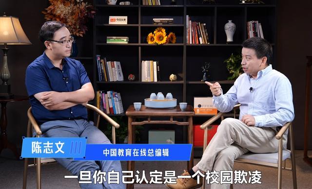怎样看待“校园暴力”？专家来支招：用积极的心态去面对就是成长