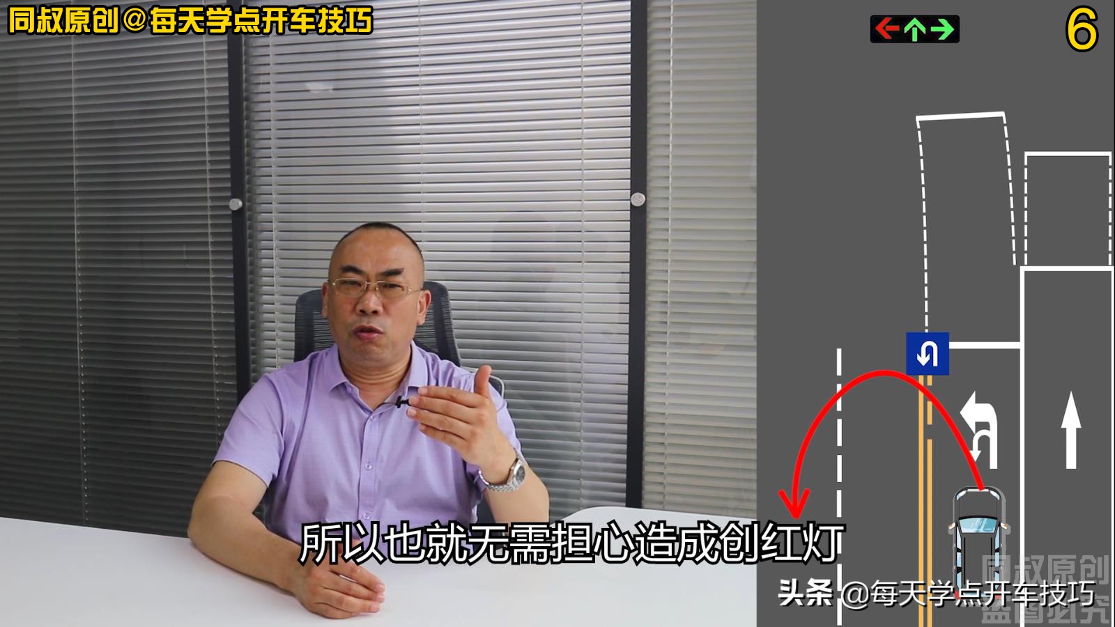 左转信号灯为红灯，此时掉头到底算不算闯红灯？真实情况是这样的