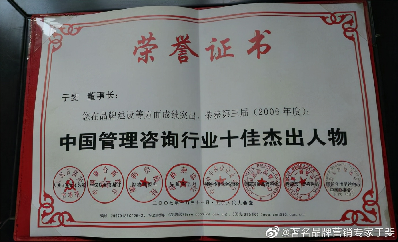 于斐老师谈：如何写出一篇走心精准的好文案？（三）