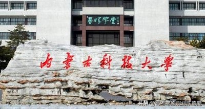 二十六所科技大学学科实力排行榜