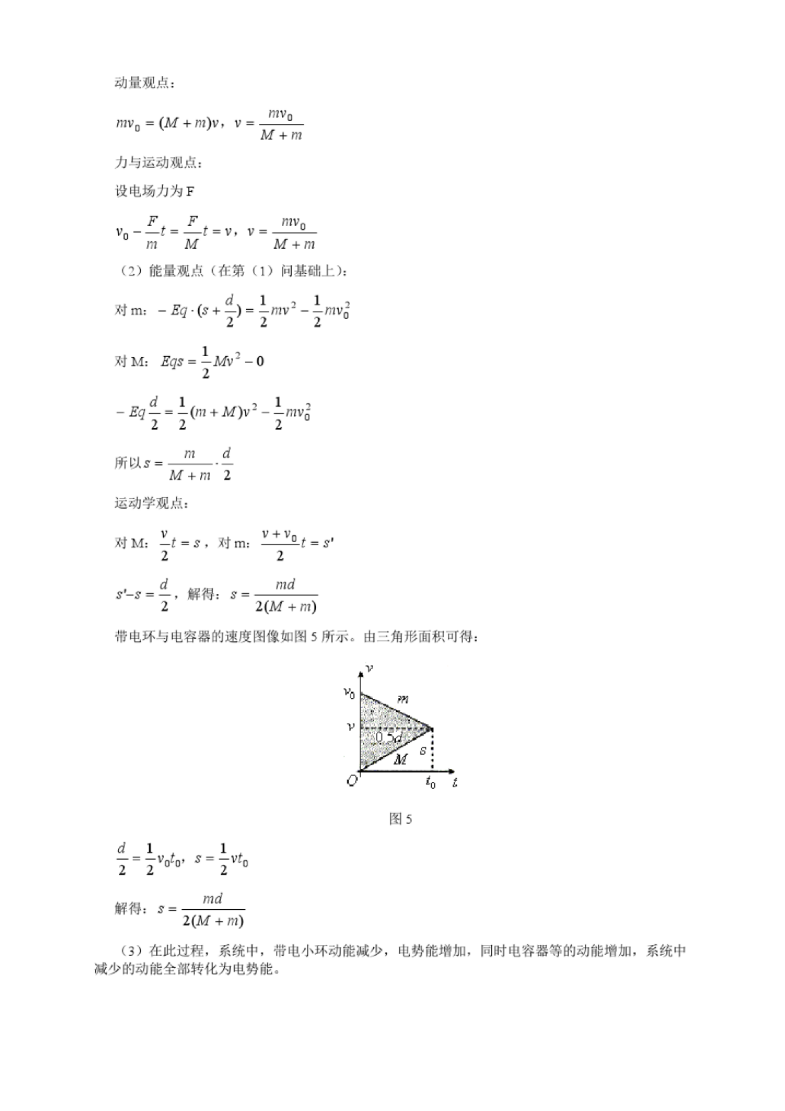 距离高考还有150天，物理只能考20多分，还有可能逆袭吗？