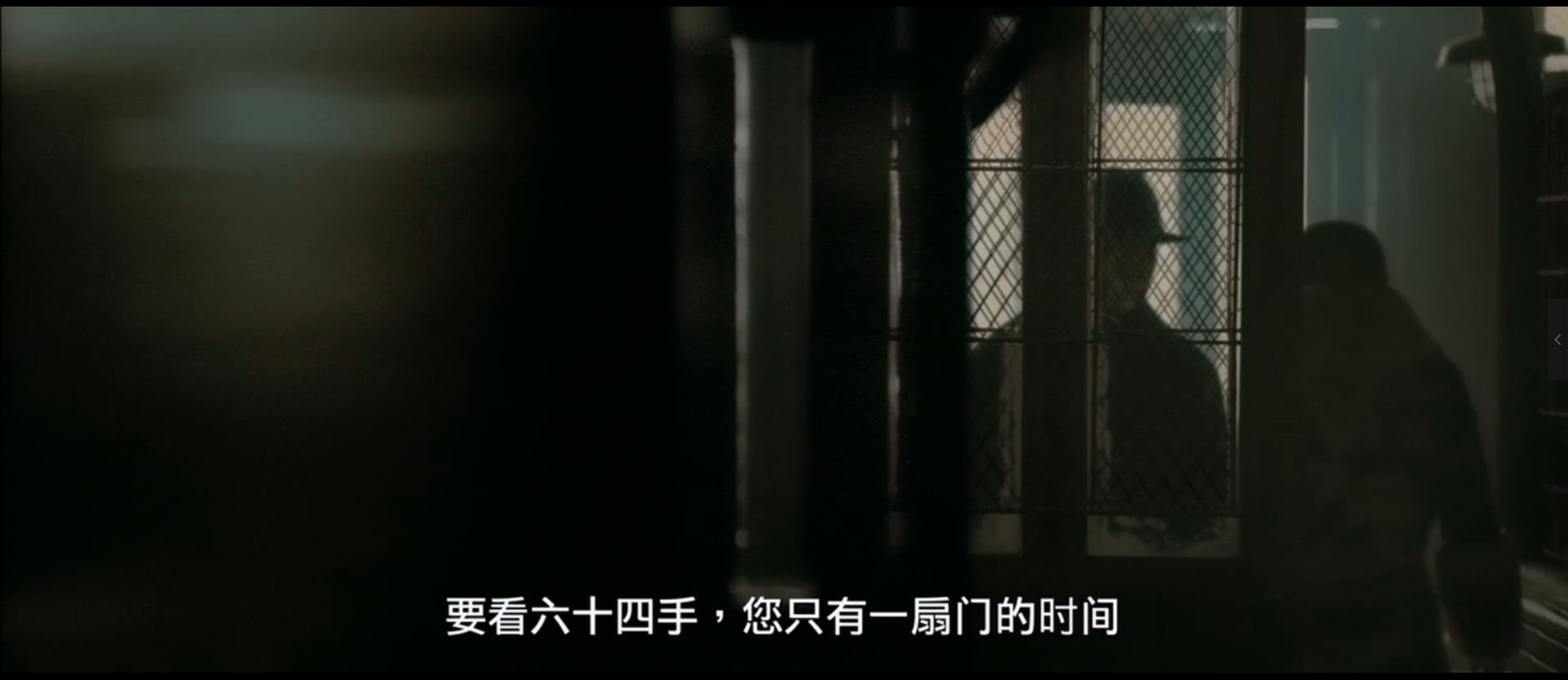 《一代宗师》：叶问和宫二感情线深度分析