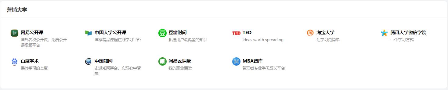 最实用、美观、全面的网址导航大全，没有之一