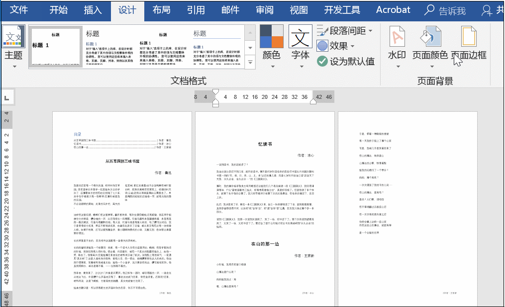 word文本框颜色怎么设置颜色(如何在Word文档中设置不同的页面颜色？)