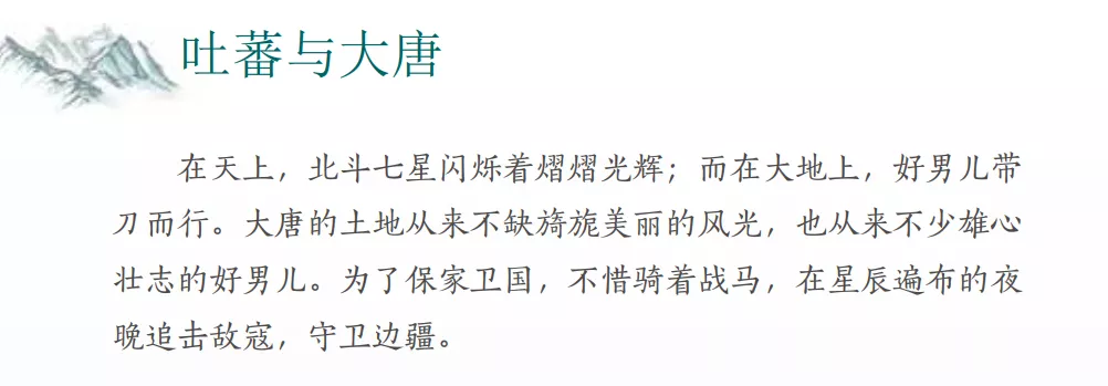 杜甫的一首《望岳》，居然读出了这么多地理知识