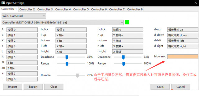 Wii U模拟器——PC畅玩任天堂Wii U游戏