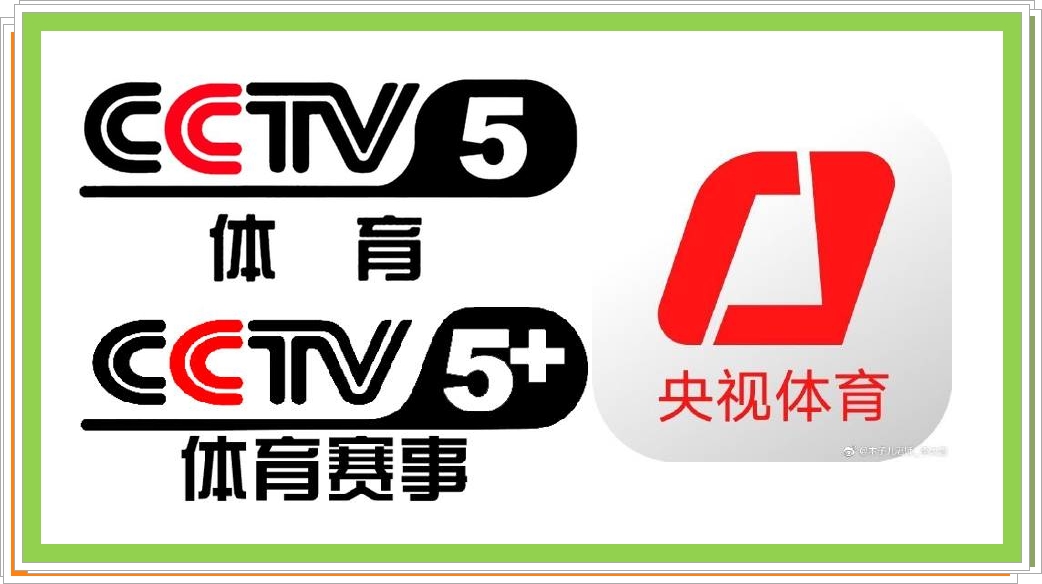 法甲集锦哪里有(法甲第五轮：CCTV5直播榜首之争，圣埃蒂安主场迎苦主雷恩)