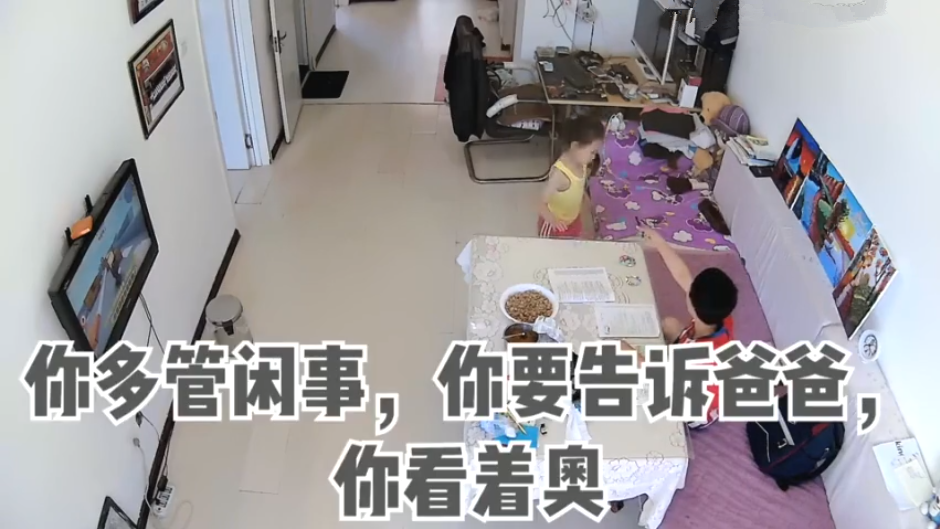 亲兄妹相处的日常，两人对话过于真实，网友：不同家庭同一个妹妹