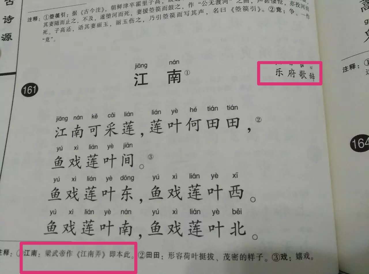 古诗《江南》赏析：这首诗到底是谁的作品？