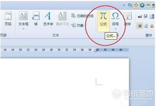 wps 公式编辑器(wps公式编辑器输入复杂化学、数学公式方法)