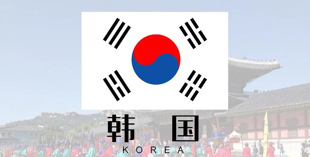 韩国个人旅游签证,韩国个人旅游签证办理