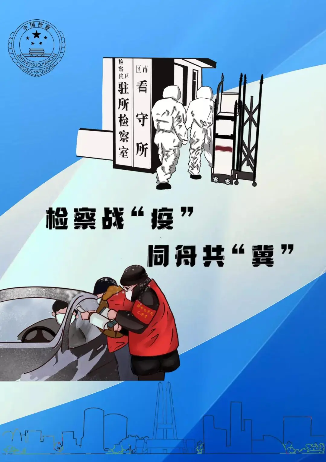 一二年级抗疫手绘画简笔画（小学简单又漂亮的抗疫图片）