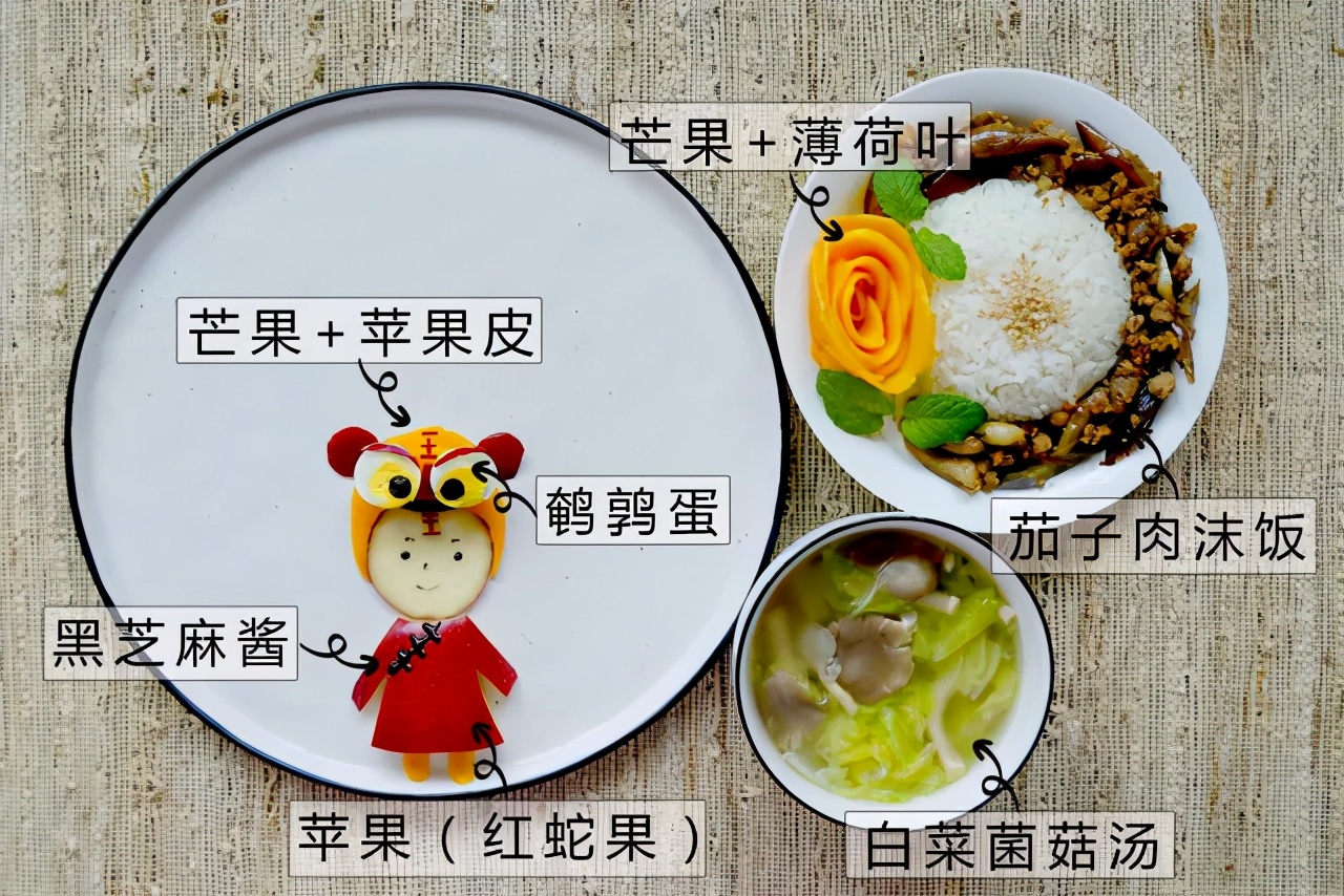 健康的创意早餐食谱（妈妈牌的创意早餐教程）