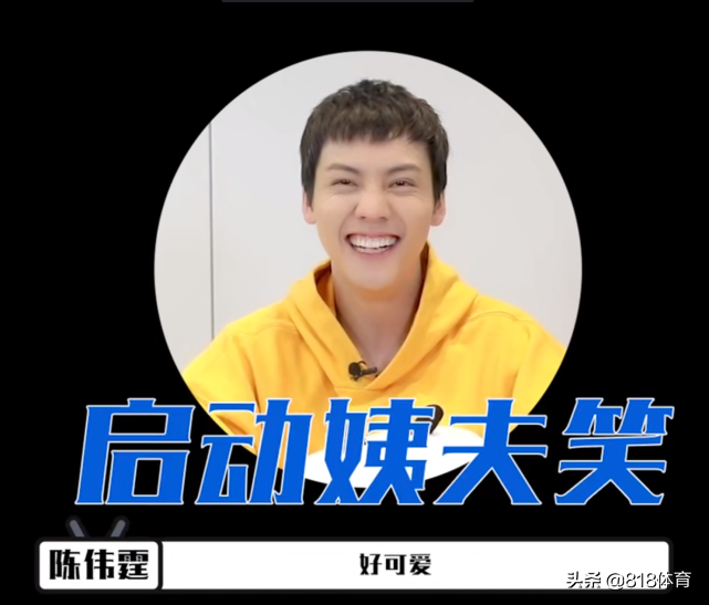 陈伟霆:我告诉全红婵打游戏带你飞,她说吹牛的人都弱爆,转头就走