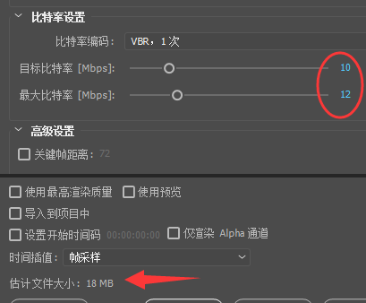 premiere输出时如何精准控制输出文件大小？so easy