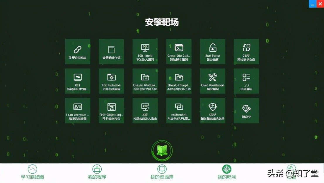 零基础自学编程从何入手？有它就够了