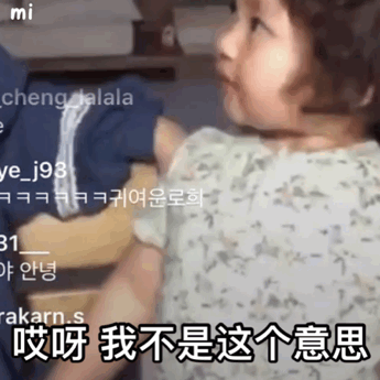 表情包：老子可是公主