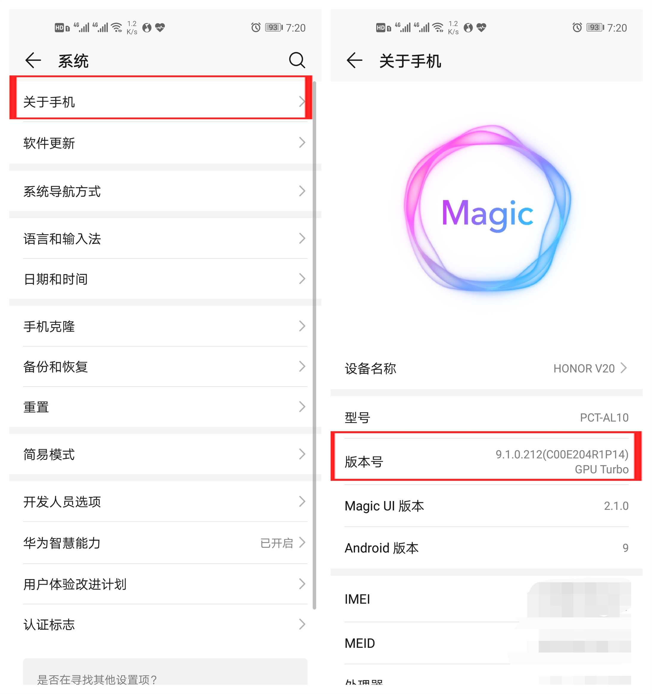 荣耀开发者选项在哪（1分钟教会你打开手机开发者选项）