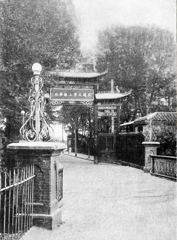 一共几所交通大学？它们什么区别什么关系？又有什么共同的渊源？