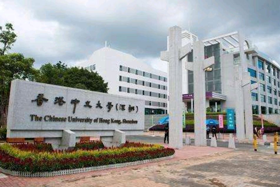 只有深圳大学？你错了！深圳有2所985大学，9所本科！未来更多