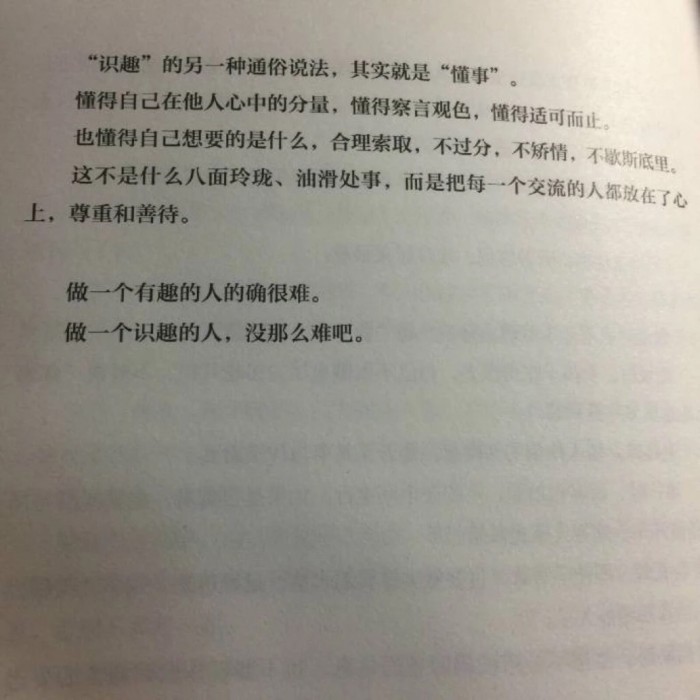 折一只纸鹤，在梦里飞，念着你的名字，听着你的声音，憨憨入睡