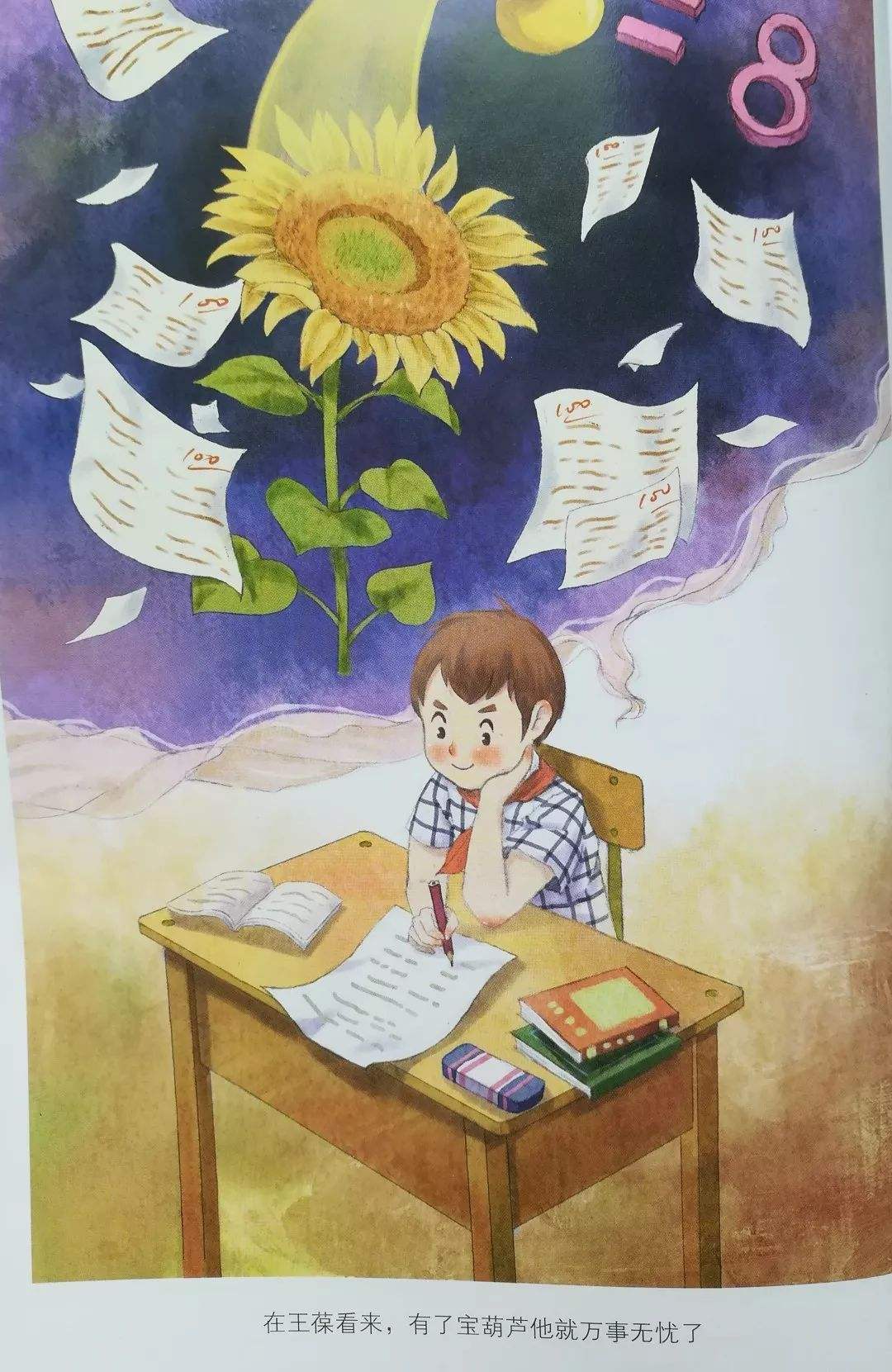 《宝葫芦的秘密》:口语化对白,细腻的心理刻画,构筑出儿童绮梦