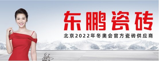 陶瓷十大名牌及明星代言品牌全解析