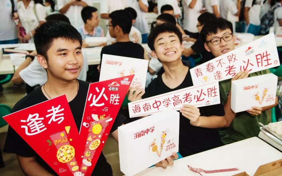 2021年海南教育还很落后吗？怎样才能在海南参加高考？