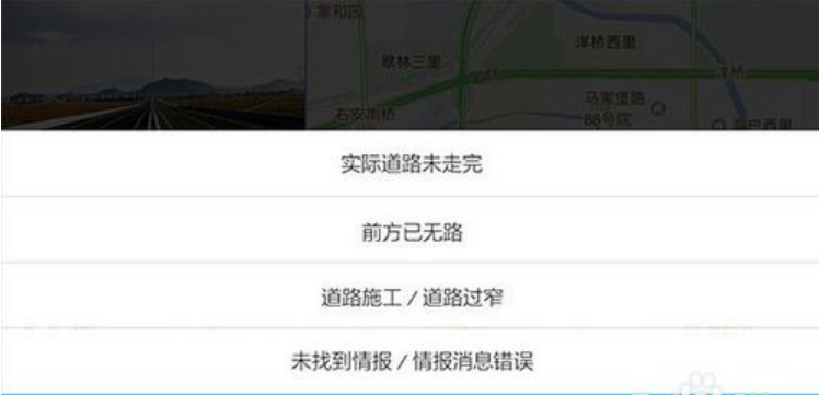 副业项目：地图软件拍客：0基础易上手，边玩边拍轻松月入3000+