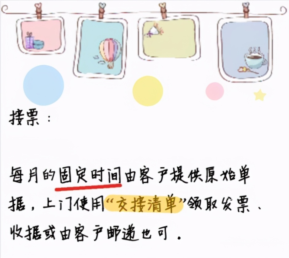 夫妻俩兼职代账50多家，在谈还有十多家，两人表示可以继续发展