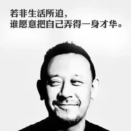 最心酸无奈的句子：若非生活所逼，谁愿意把自己弄得满身才华