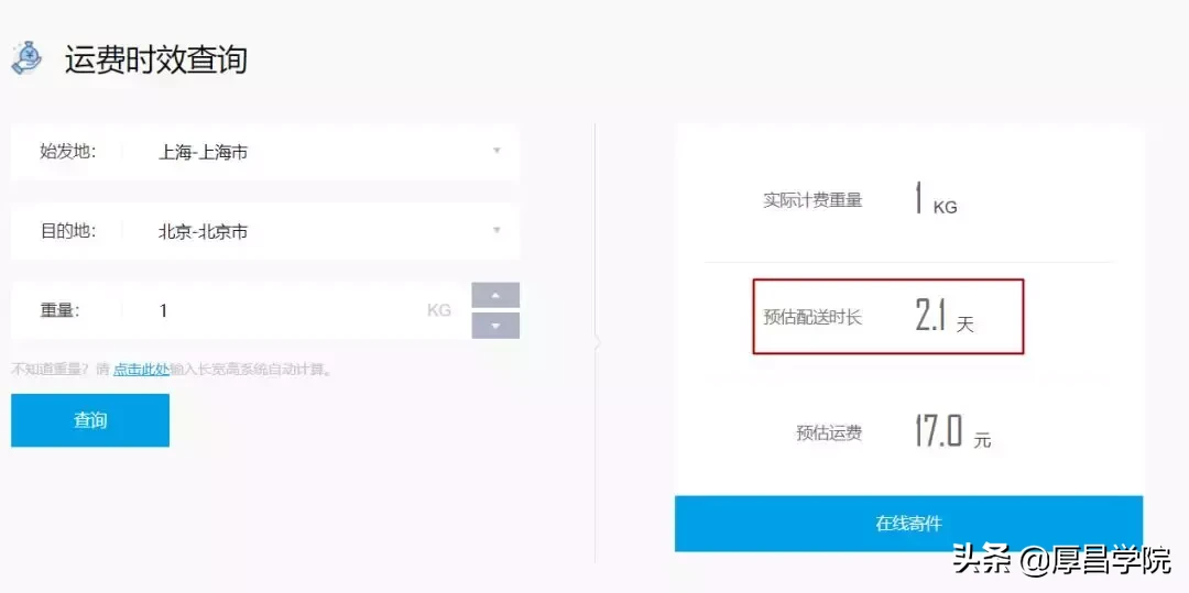购物返利,购物返利平台哪个佣金高