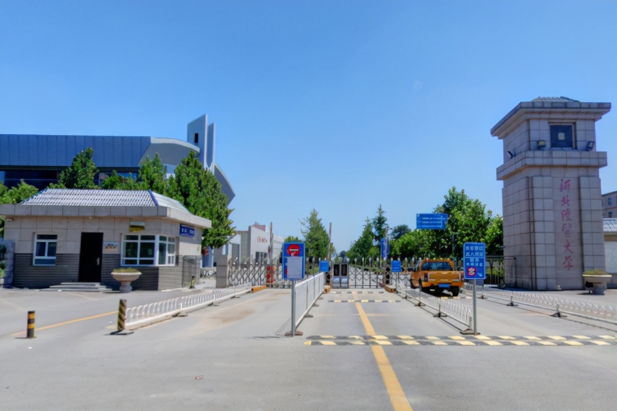 河北经贸大学是一本还是二本 学校是几本？