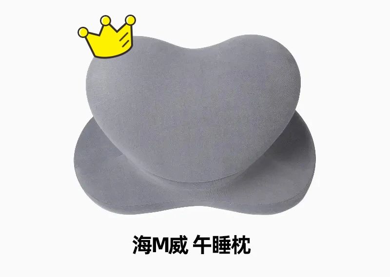 7款午睡枕測評：卡脖？窒息？還能不能好好睡覺了