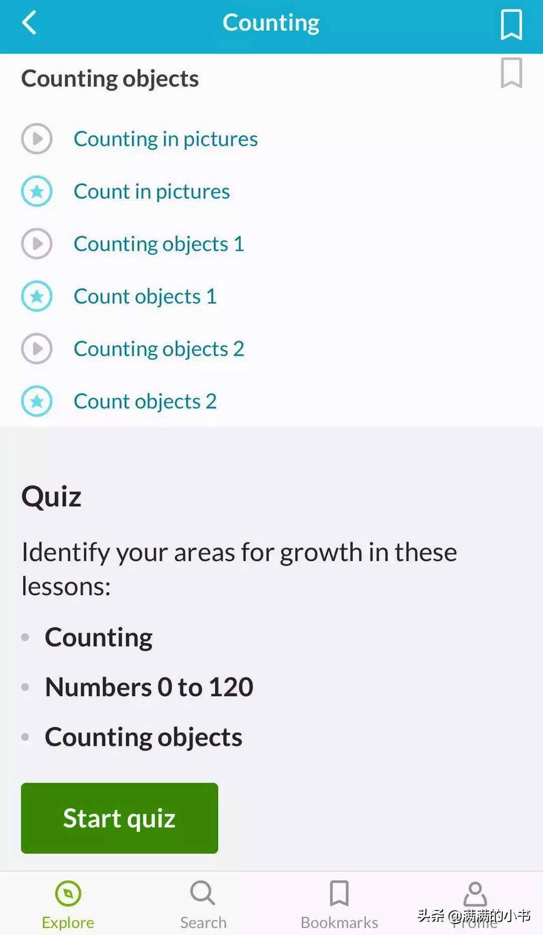 这个学习网站，哈佛学生在用，没想到幼儿园小朋友也可以用︱资源