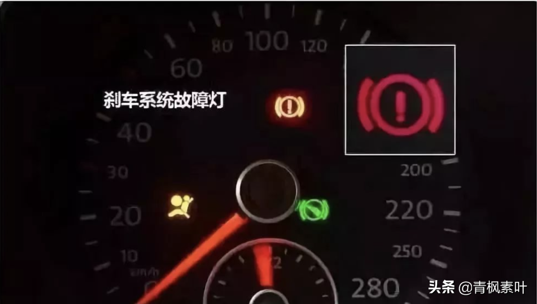 汽车仪表盘故障灯，你都知道每个故障灯相对应的“故障”吗？