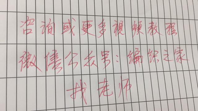 圆领毛衣挖领法视频（手把手教你做出帅气的儿童圆领毛衣）