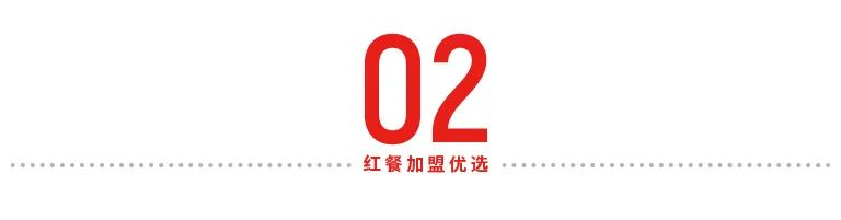 “雪王”旗下極拉圖開放加盟，冰淇淋市場能再度“熱”起來嗎？