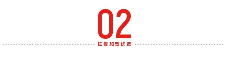 “雪王”旗下极拉图开放加盟，冰淇淋市场能再度“热”起来吗？