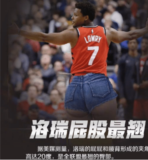 nba球员为什么都是翘臀(身体异于常人的NBA球星，博班手掌能罩住头 洛瑞拥有第一翘臀)