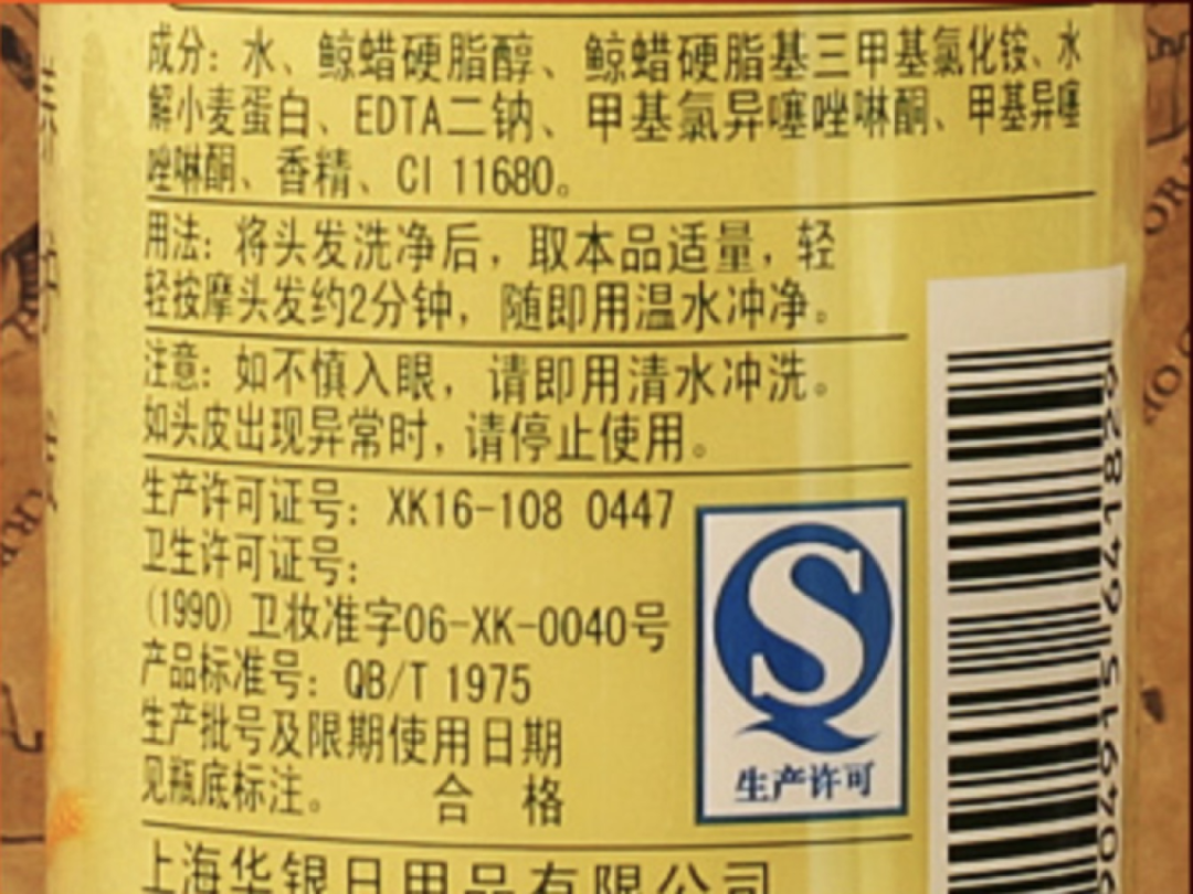 所有人都是Tony了！枯黄炸毛速成柔顺光泽的秘密武器是？