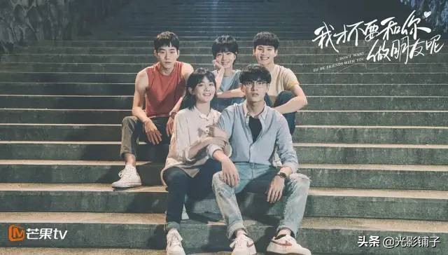 值得10部N刷的国产青春校园剧！已经无法跨越