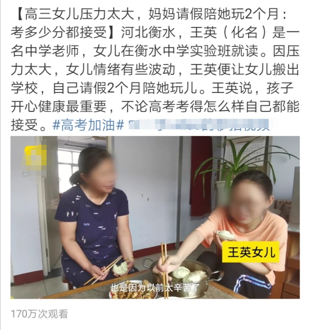 “老师，我不想考了”，高考考生弃考数学，遭拒后倒地又哭又笑