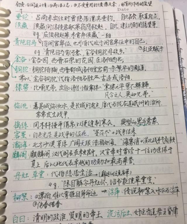 高考语文146，书法更是让人称赞，学习方法曝光，难怪夺得状元