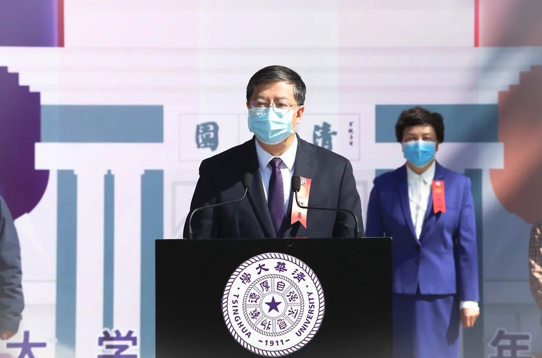 109岁！清华大学校长邱勇：托思望云端，万里共清华