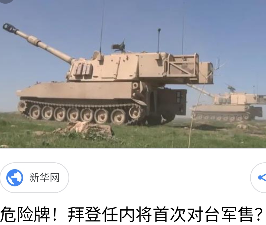 美国这家亲台机构为何如此猖狂？