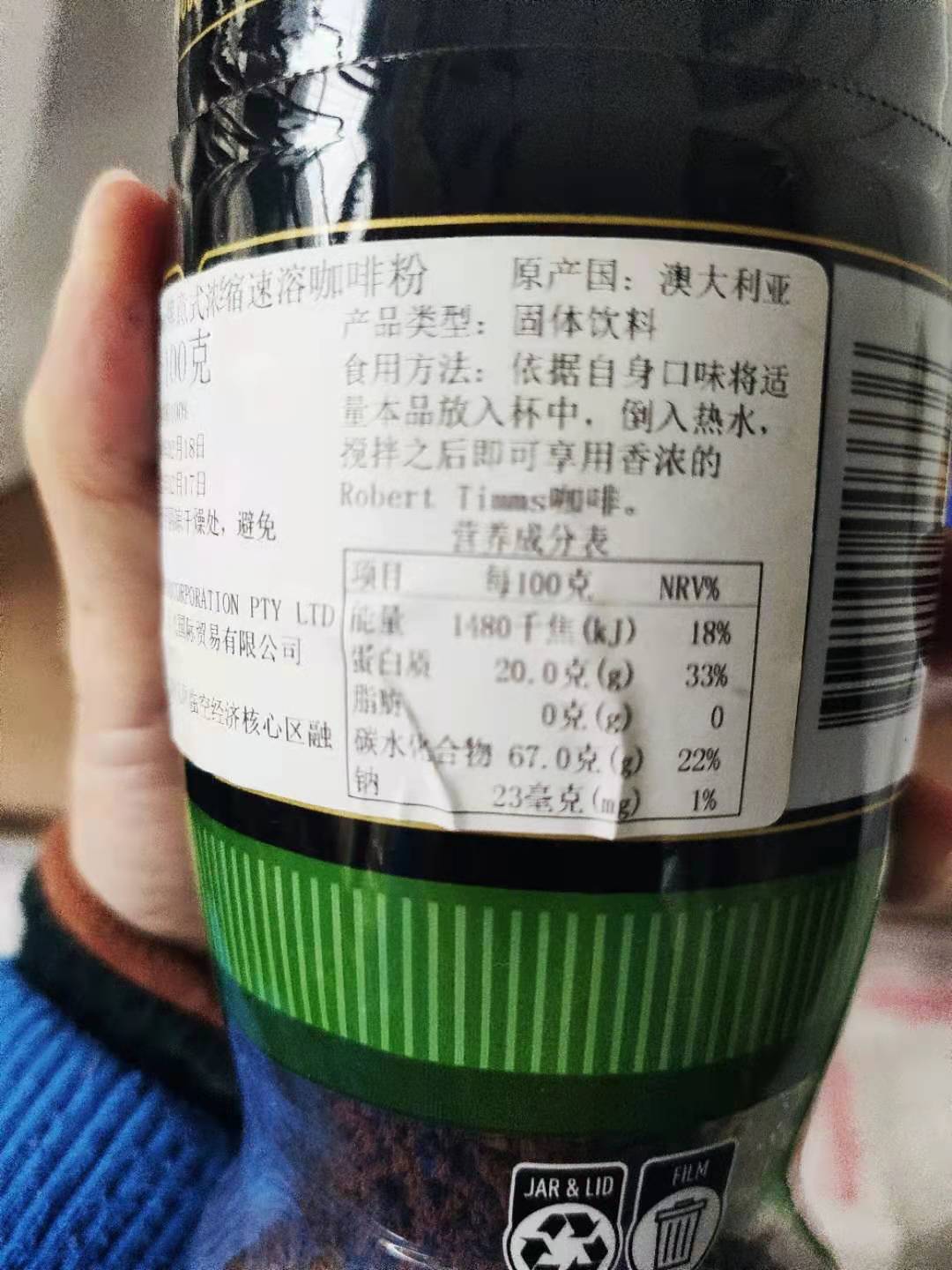 实测！2021年8款黑咖啡，冻干、速溶、挂耳咖啡推荐，代糖推荐