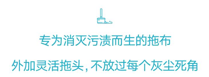 不用換水手洗，這才是大掃除需要的拖把