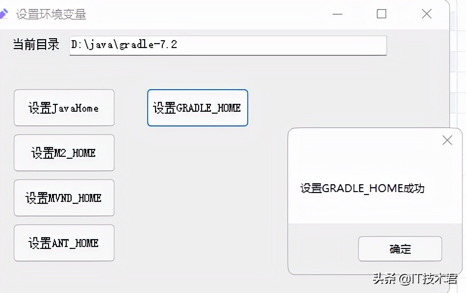 qttabbar v1.5.5.3-beta(2021) 发布,优化环境变量工具，支持巴西语