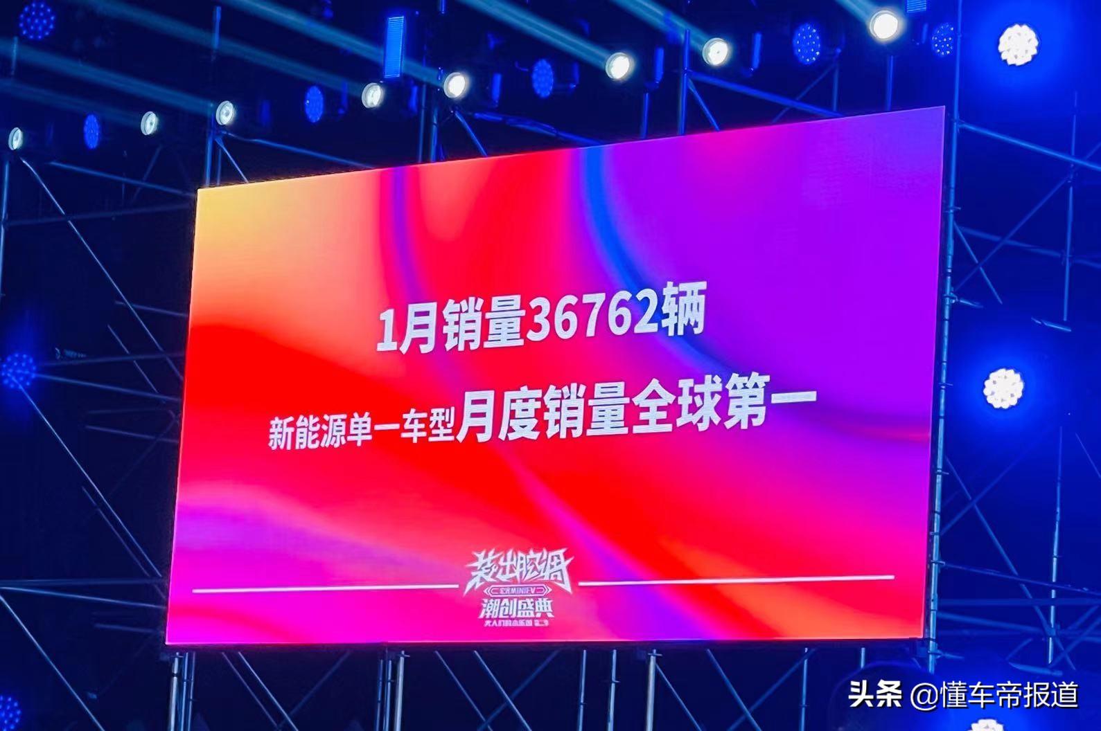特写｜谁能打败特斯拉？上汽通用五菱：“我！”